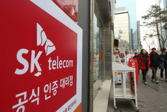 방송통신위원회는 21일 SK텔레콤 본사와 산하 대리·판매점을 대상으로 단말기유통구조개선법(단통법)상 지원금 상한 규정을 위반했는지에 대해 사실조사에 들어갔다. 서울 시내에서 영업 중인 SK텔레콤 대리점.